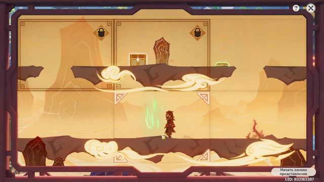 БУМАЖНЫЙ ТЕАТР, КАК ПРОЙТИ НАД ВЕРШИНАМИ: СЦЕНА 1,2,3 (I,II,II) ГЕНШИН ᐅ GENSHIN IMPACT 3.4 смотреть онлайн