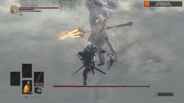 [20+2] Тебе такой Безымянный Король не позубам ► Dark Souls III™ смотреть онлайн