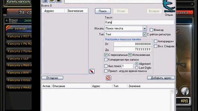 Капусы смотреть онлайн