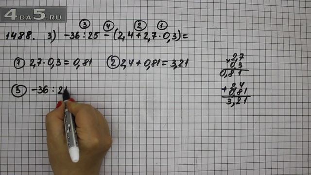 Упражнение 599 Вариант 3. Часть 2 (Задание 1488 Вариант 3.) – ГДЗ Математика 6 класс – Виленкин Н.Я смотреть онлайн