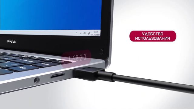 Prestigio Smartbook 141 C7: компактный ноутбук на каждый день