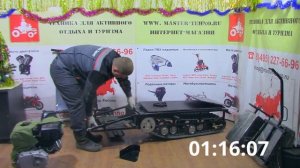 Аяврик - Разборный мини снегоход для рыбалки с двигателем 300 куб сборка 2 минуты