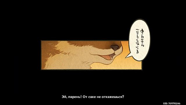 Genshin Impact 3.3 Легенда о встрече ёкая и человека во время фестиваля смотреть онлайн