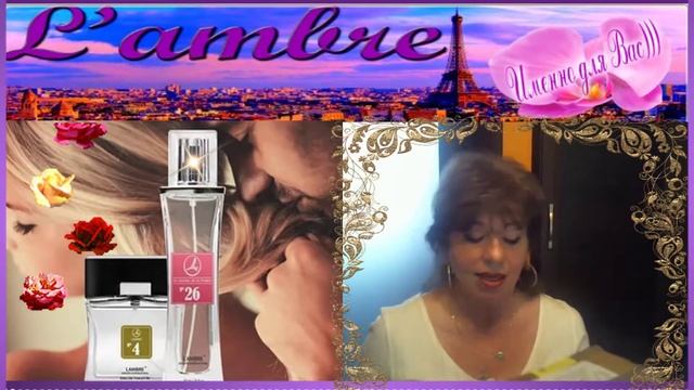 ? ? ?LAMBRE!? НАСТОЯЩИЕ ДУХИ ПРИСЛАЛИ.... смотреть онлайн