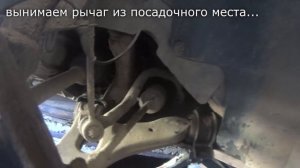Замена переднего рычага подвески Ford Focus