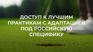 🍀 Академии бизнеса Б1 30 лет 🍀