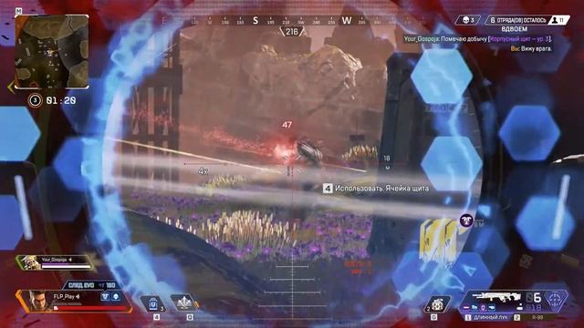 ХАЙЛАЙТЫ В ПРИЯТНОЙ КОМПАНИИ И МОЙ МЕГА АИМ xD - APEX LEGENDS смотреть онлайн