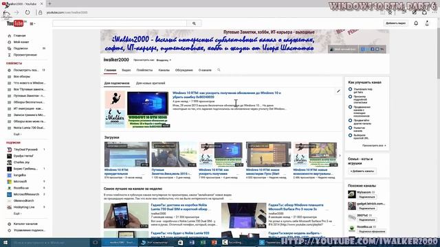 Windows 10 RTM: как удалить старую Windows 7/8 в папке Windows.Old после обновления Windows 10 смотреть онлайн