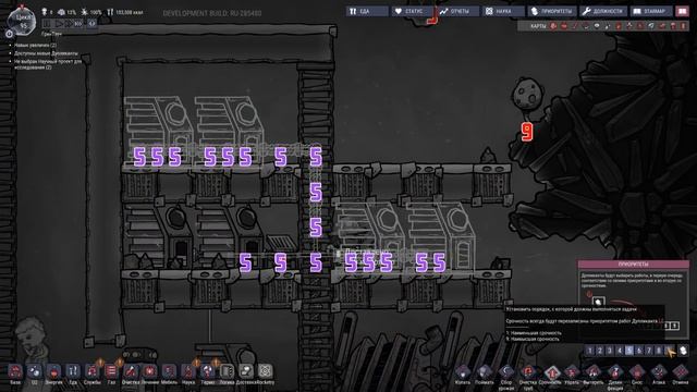 Борьба с CO2 /07/ Oxygen not included Rocketry Upgrade смотреть онлайн