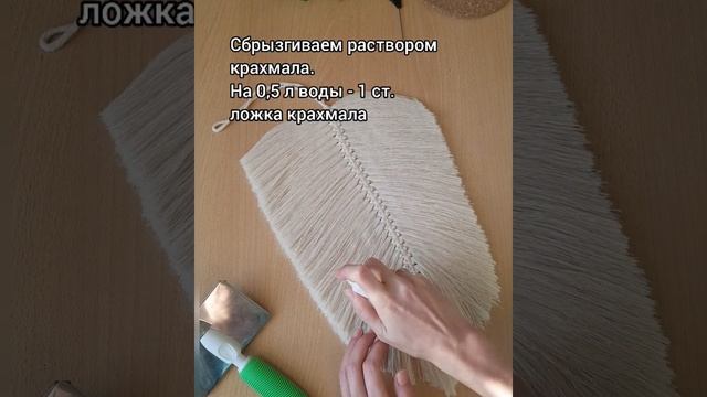 Макраме листик из шпагата. Создание и фиксация смотреть онлайн