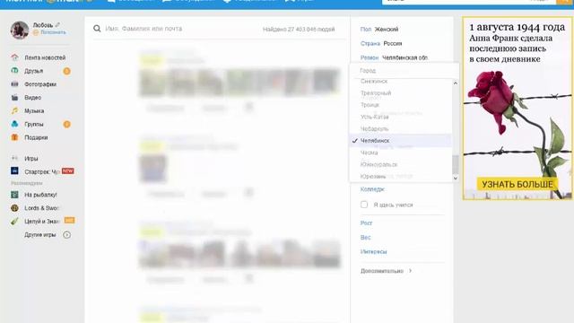Инструкция как отправлять сообщения в моем мире смотреть онлайн