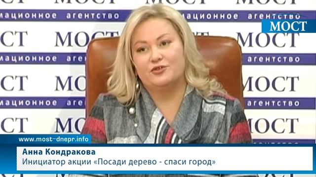 Как идет подготовка к акции «Посади дерево – спаси город 2019» смотреть онлайн