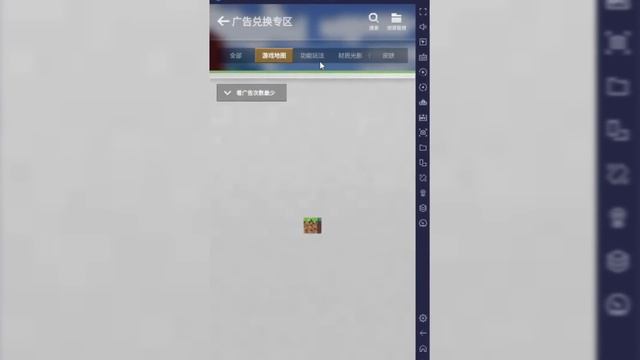 What is Happening with Minecraft's CHINA EDITION?!? смотреть онлайн