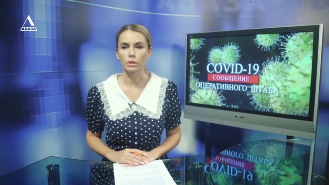ВРЕМЯ НОВОСТЕЙ от 26-07-2021 смотреть онлайн
