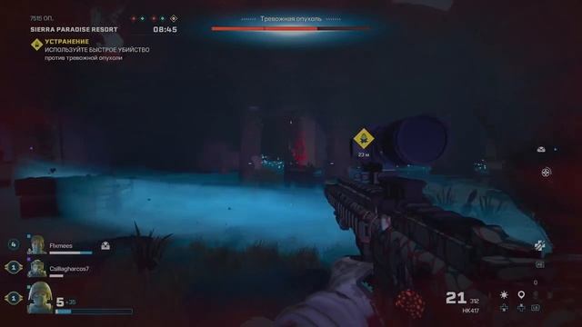 Rainbow Six Extraction Проходим Челленджи смотреть онлайн