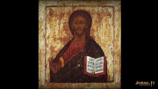 Согреших к Тебе, Спасе [тропарь по 17-й кафисме] | Псалтирь смотреть онлайн