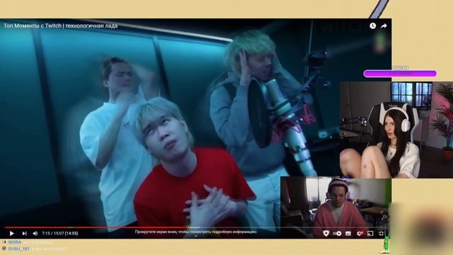 VISSHENKA смотрит Топ Моменты с Twitch | технологичная лада РЕАКЦИЯ