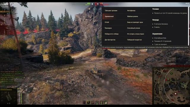 ?НАЙДИ ПОДАРОК И АКТИВИРУЙ В АНГАРЕ! ЛАЙФХАК НА НАГРАДУ ВСЕМ от WG в World of Tanks смотреть онлайн