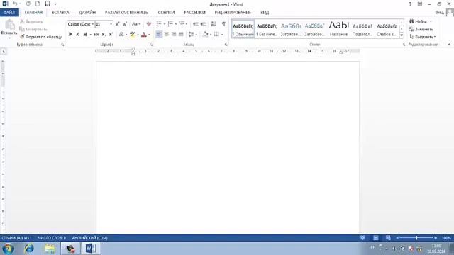 Microsoft word dasturini o'rganish 1-dars смотреть онлайн