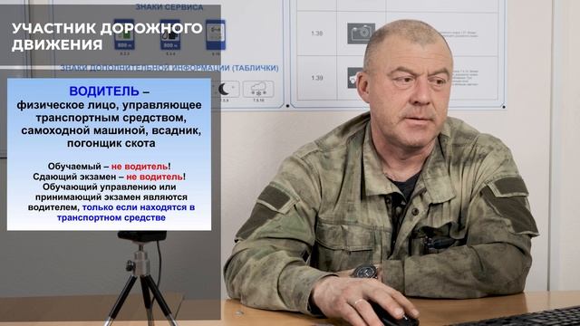 ПДД РБ с изменениями. Часть 1 (от ПЕШЕХОДА до ВОДИТЕЛЯ). смотреть онлайн