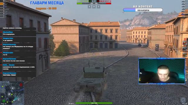 ПРОДАЛЖАЕМ КАЧАТЬ ЯПОНЦЕВ СТРИМ WOT BLITZ смотреть онлайн