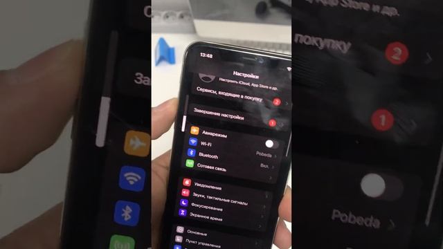 iPhone 11 Pro Max смотреть онлайн