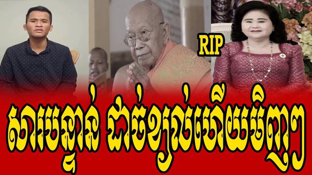 BONG BROS Reacts to HUN SEN смотреть онлайн