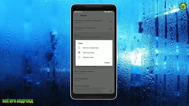 Как включить фоновую подсветку в YouTube (Ambient) на Андроид смотреть онлайн