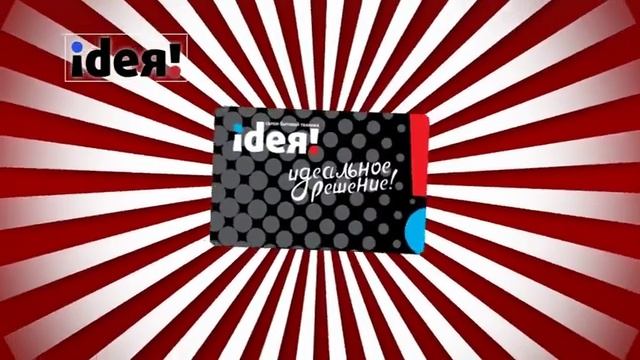 Чайники в ideя! смотреть онлайн