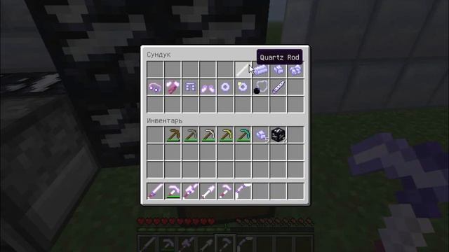 Обзоры на моды в майнкрафте! #3 (Mithril by Dawars)