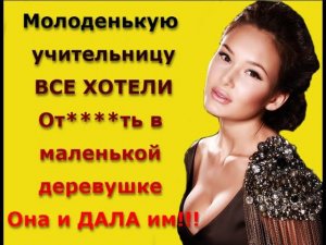 Помнишь как нахально обнял меня на этом самом месте в первый раз / Реальная история из жизни