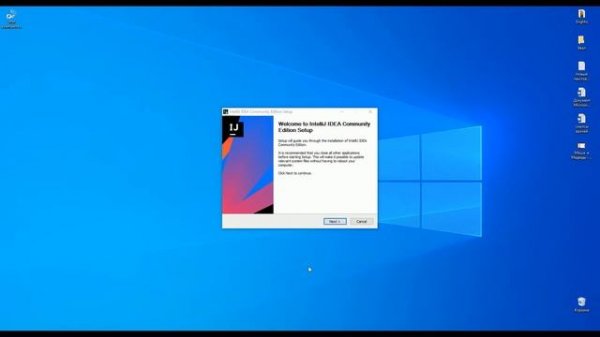 Установка IntelliJ IDEA(Среда Разработки)