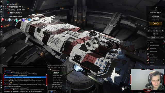 EVE: Знакомлю стримеров с EVE Online. Большой БОЙ в 19 по МСК! смотреть онлайн