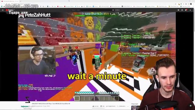 РЕАКЦИЯ ЗАКВИЕЛЯ НА 900IQ МОМЕНТЫ | CRAZIEST 900IQ Minecraft Plays That Will BLOW Your Mind #8 смотреть онлайн