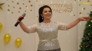 Марьям Казиева - Родина Новогодний концерт 2021 год