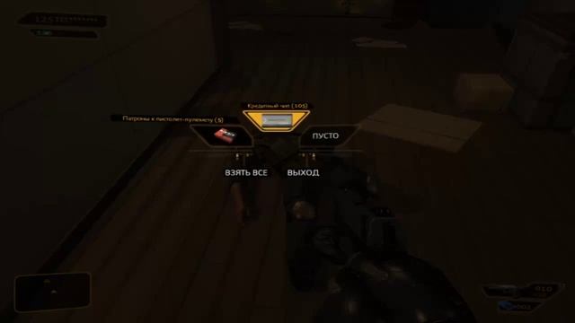 Баг и прикольный момент в игре Deus Ex HR смотреть онлайн
