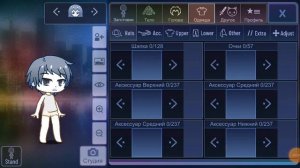 туториал Как сделать куромаку из 13 карт в гача клуб