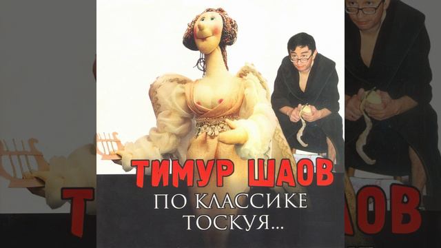 Астрологическая песня