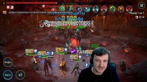 RAID: БЮДЖЕТНЕЕ НЕКУДА ?? РЕНЕГАТКА + ХОЗЯЙКА ДУШ VS АКУМОРИ (ГАЙД) ЗБТ РОЩА ПРИЗРАЧНОГО СЁГУНА ???