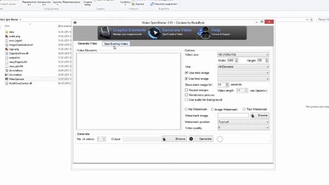 Уникализация видео Video Spin Blaster. Советы по работе и настройке. Скачать с кейгеном смотреть онлайн