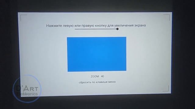 Проектор Lingbo T4/T6 Max (интерфейс) смотреть онлайн