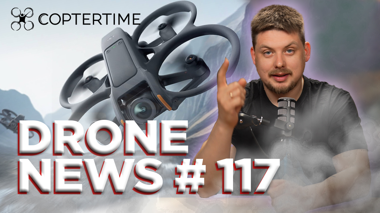 Drone News #117: DJI Avata 2 и Goggles 3, новые стабилизаторы RC 4 и дрон-маляр
