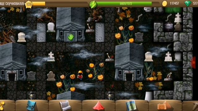 Diggy's Adventure! Хэллоуин 2018! Кладбище Скучновилля! #4 Склепы! Прохождение! смотреть онлайн