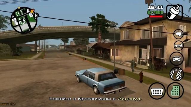 Что будет￼ если закрасить￼ Граффити Перед миссии￼ Граффити на гроу￼ смотреть онлайн