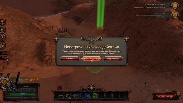 WARHAMMER 40000 BATTLESECTOR ● ОБЗОР ● ПЕРВЫЙ ВЗГЛЯД смотреть онлайн
