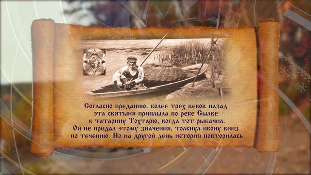 Суксун. "О Перми свысока". Аэроэкскурсии по достопримечательностям Пермского края смотреть онлайн