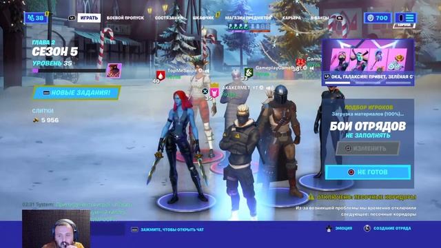 Последний Стрим по Фортнайт, Розыгрыш БП или 1000Вбаксов| Fortnite | ps4 смотреть онлайн