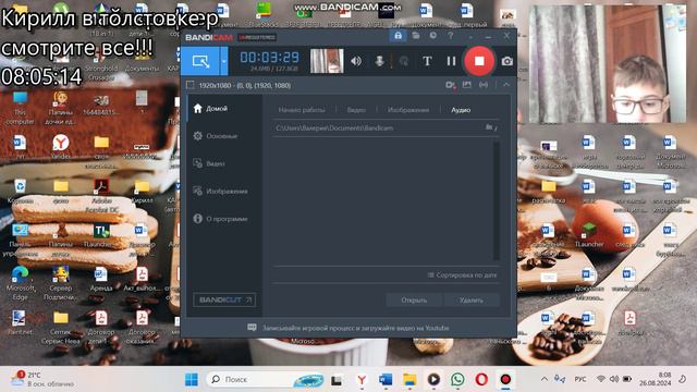 Урок сербского языка. Урок 1. Слова и кириллица.