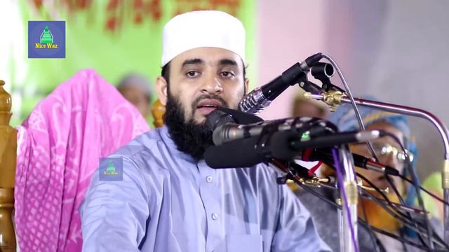 হযরত মুহাম্মদ সঃ এর জীবনী | মিজানুর রহমান আজহারী | Mizanur Rahman Azhari New Waz | Waz Mahfil смотреть онлайн