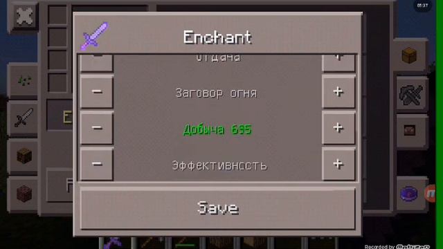 Блок лаунчер про(1) смотреть онлайн